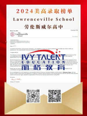 Ivy-talent-offer-letter-lawrenceville-school-1.webp