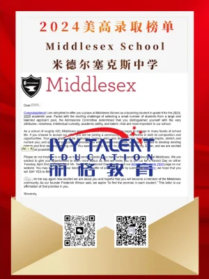 Ivy-talent-offer-letter-middlesex-1.webp