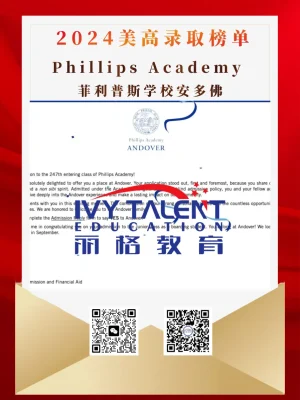 Ivy-talent-offer-letter-phillips-academy-andover-1.webp