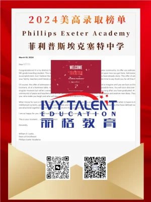 Ivy-talent-offer-letter-phillips-exeter-1.webp