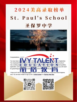 Ivy-talent-offer-letter-st-paul-1.webp
