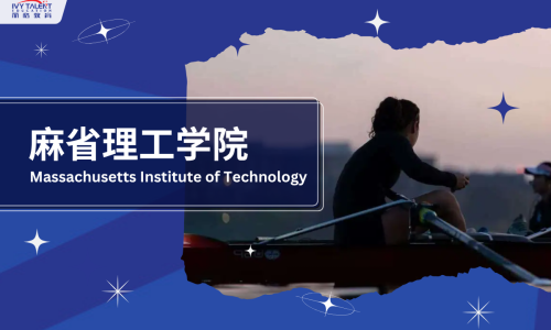Ivy-talent-student-alice-2026-mit-thumbnail