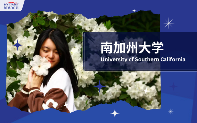 Ivy-talent-student-aloha-2026-usc-thumbnail