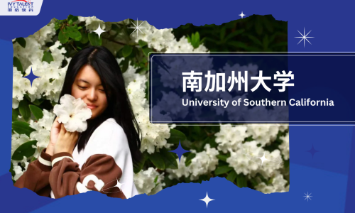 Ivy-talent-student-aloha-2026-usc-thumbnail