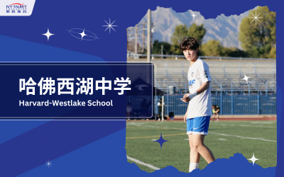 Ivy-talent-student-austin-2026-harvard-westlake-school-thumbnail