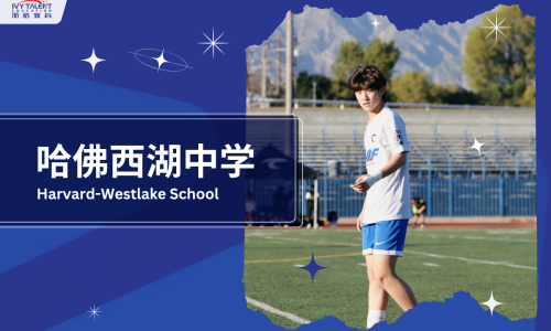 Ivy-talent-student-austin-2026-harvard-westlake-school-thumbnail