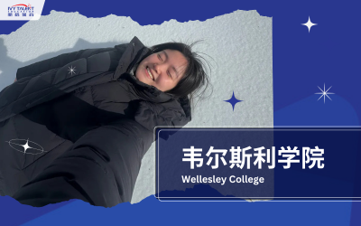 Ivy-talent-student-callie-2026-wellesley-college-thumbnail