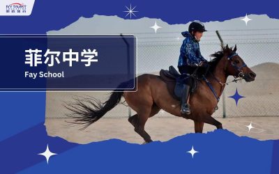 Ivy-talent-student-daniel-2022-fay-school-thumbnail