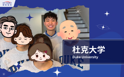 Ivy-talent-student-daniel-2026-duke-university-thumbnail