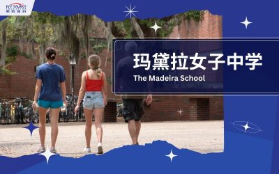 Ivy-talent-student-dolphin-2020-the-madeira-school-thumbnail