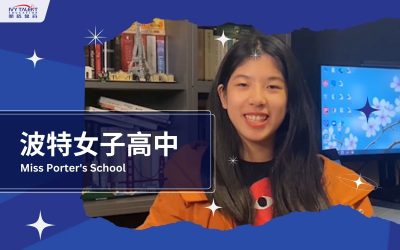 Ivy-talent-student-elaine-2021-miss-porters-school-thumbnail