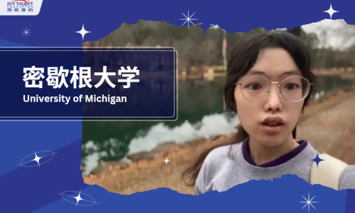 Ivy-talent-student-elizabeth-2026-umich-thumbnail