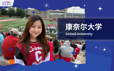 Ivy-talent-student-ginny-2026-cornell-university-thumbnail
