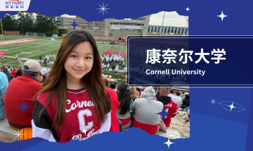 Ivy-talent-student-ginny-2026-cornell-university-thumbnail