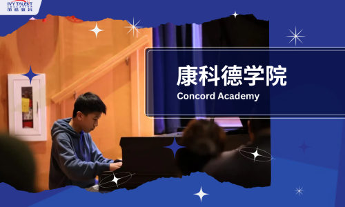 Ivy-talent-student-hankin-2026-concord-academy-thumbnail