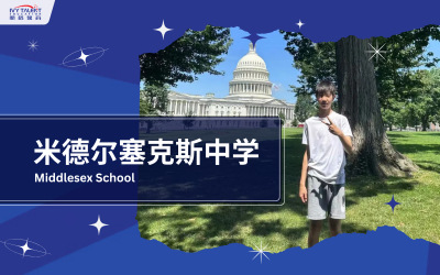 Ivy-talent-student-henry-2026-middlesex-school-thumbnail
