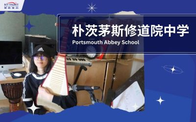 Ivy-talent-student-isabella-2022-portsmouth-abbey-school-thumbnail