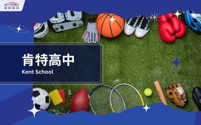 Ivy-talent-student-jim-2020-kent-school-thumbnail