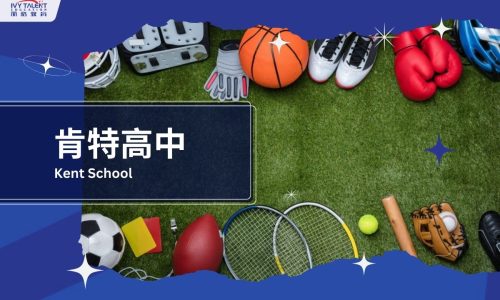 Ivy-talent-student-jim-2020-kent-school-thumbnail