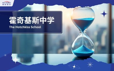 Ivy-talent-student-kenny-2023-hotchkiss-school-thumbnail