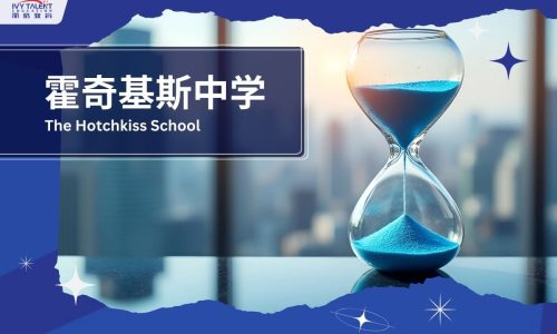 Ivy-talent-student-kenny-2023-hotchkiss-school-thumbnail