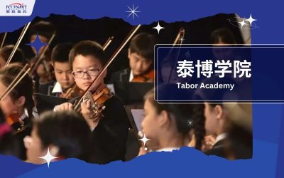 Ivy-talent-student-kevin-2021-tabor-academy-thumbnail