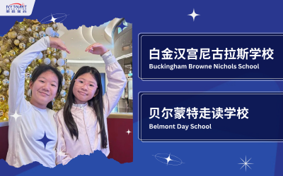 Ivy-talent-student-laura-angela-2026-bb&n-belmont-day-school-thumbnail