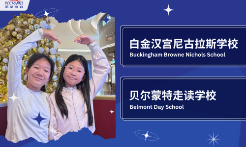 Ivy-talent-student-laura-angela-2026-bb&n-belmont-day-school-thumbnail