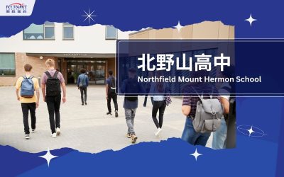 Ivy-talent-student-leon-2020-northfield-mount-hermon-thumbnail