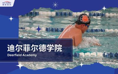 Ivy-talent-student-leon-2022-deerfeld-academy-thumbnail