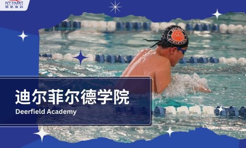 Ivy-talent-student-leon-2022-deerfeld-academy-thumbnail