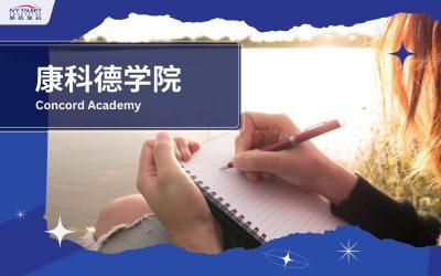 Ivy-talent-student-mary-2020-concord-academy-thumbnail