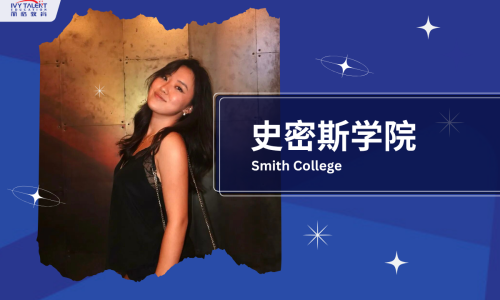 Ivy-talent-student-mitty-2026-smith-college-thumbnail