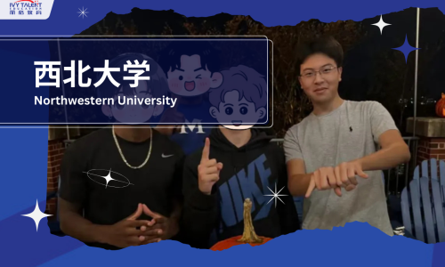 Ivy-talent-student-peter-2026-northwestern-thumbnail