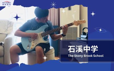 Ivy-talent-student-ray-2022-stony-brook-school-thumbnail