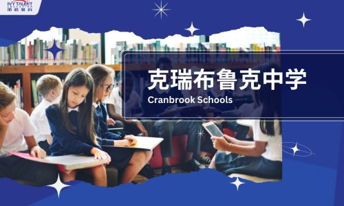Ivy-talent-student-simon-2020-cranbrook-schools-thumbnail