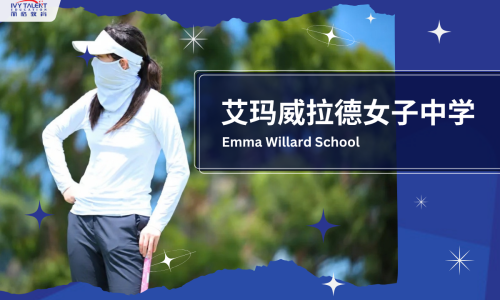 Ivy-talent-student-sophia-2026-emma-willard-school-thumbnail