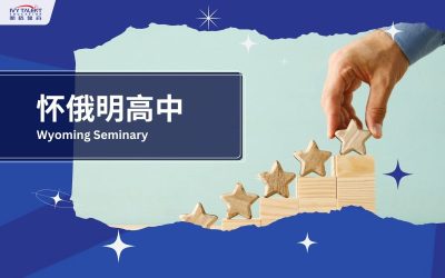 Ivy-talent-student-steve-2020-wyoming-seminary-thumbnail