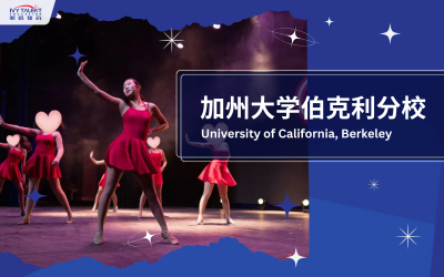 Ivy-talent-student-v-2026-uc-berkeley-thumbnail