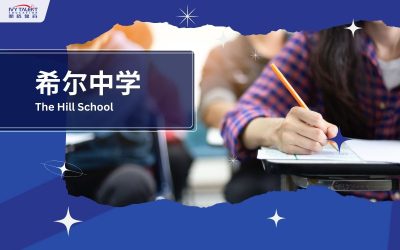 Ivy-talent-student-vicky-2020-the-hill-school-thumbnail