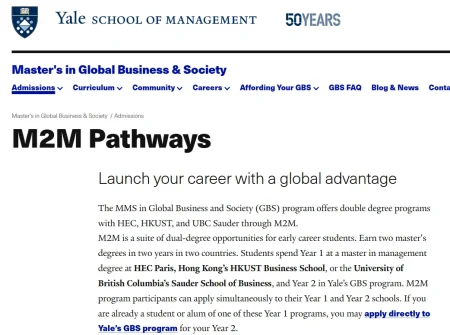ivy-talent-grad-program-hkust-yale-m2m-program-3