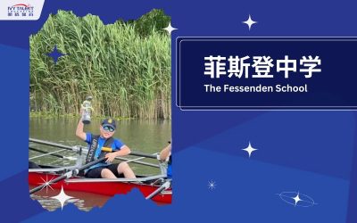 ivy-talent-student-aaron-2023-fessenden-school-thumbnail