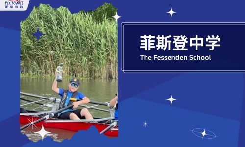 ivy-talent-student-aaron-2023-fessenden-school-thumbnail