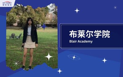 ivy-talent-student-alice-2022-blair-academy-thumbnail