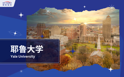 ivy-talent-student-b-2026-yale-university-thumbnail