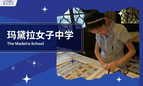 ivy-talent-student-callie-2023-the-madeira-school-thumbnail