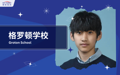 ivy-talent-student-dino-2026-groton-school-thumbnail