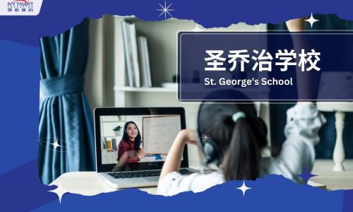 ivy-talent-student-elaine-2020-st-georges-school-thumbnail