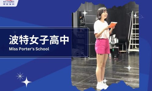 ivy-talent-student-lisa-2022-miss-porters-school-thumbnail