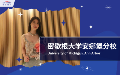 ivy-talent-student-lucy-2026-umich-thumbnail